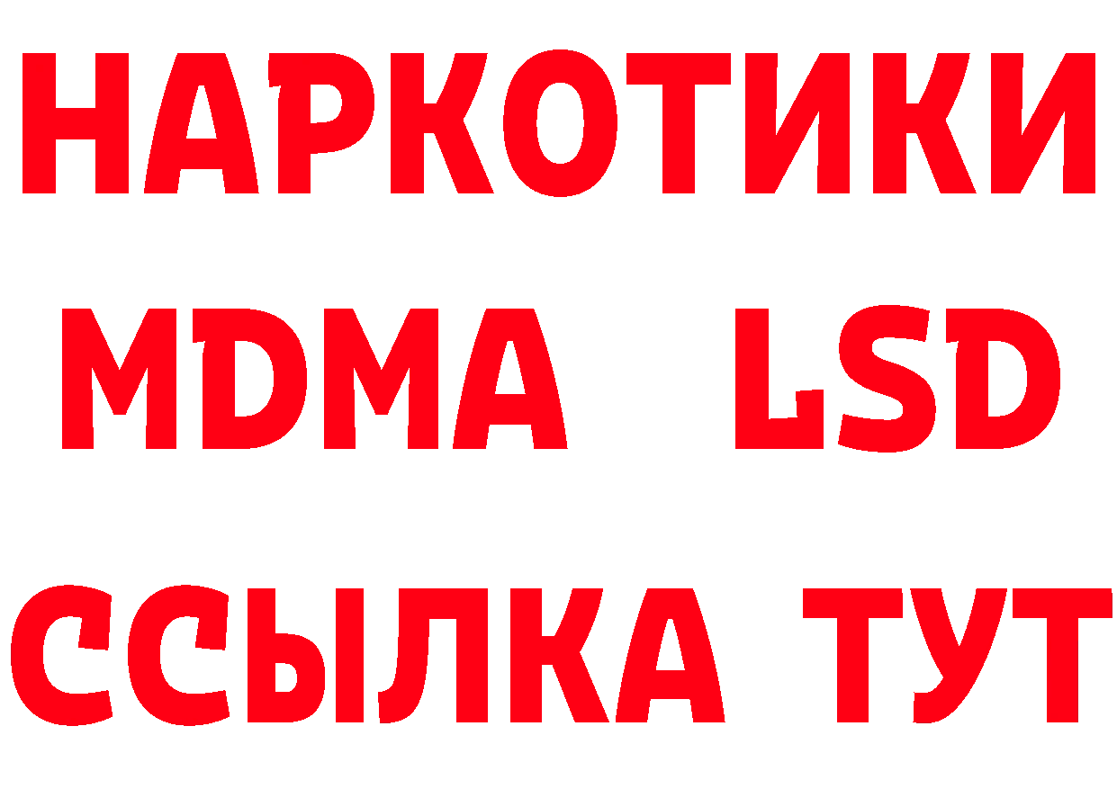 Кокаин Эквадор вход darknet hydra Гремячинск